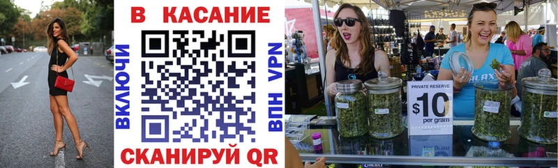 Купить МАРИХУАНА A-PVP ГАШИШ Меф мяу мяу КОКАИН Барнаул