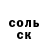Метадон кристалл Ludmila Cernavska