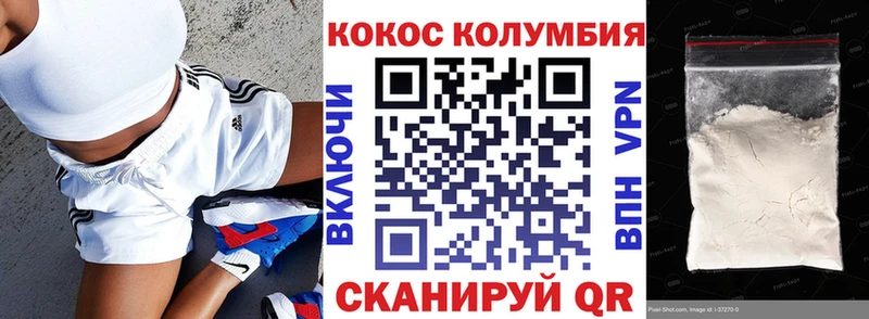 COCAIN 98% Барнаул