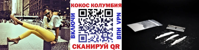 Купить закладки  Барнаул  COCAIN Боливия 