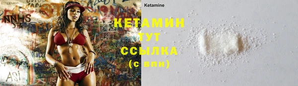 синтетический гашиш Заводоуковск