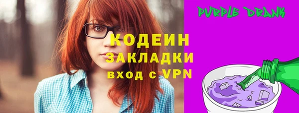 COCAINE Зеленодольск