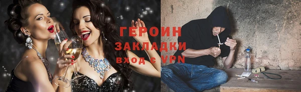 спайс Заволжье