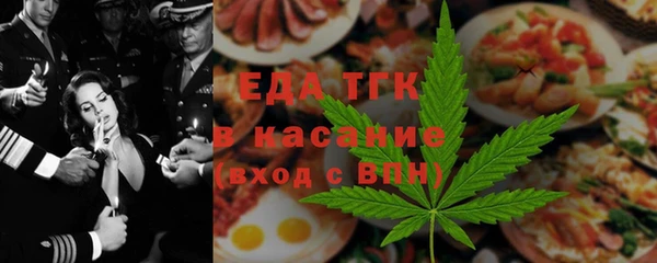 COCAINE Зеленодольск