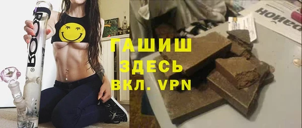 винт Зеленокумск
