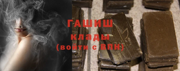 синтетический гашиш Заводоуковск