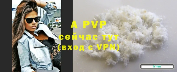 винт Зеленокумск
