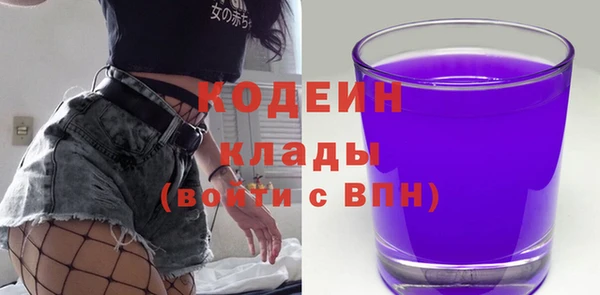 синтетический гашиш Заводоуковск