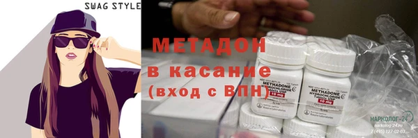 COCAINE Зеленодольск