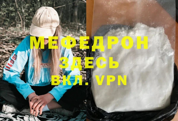 mix Заволжск