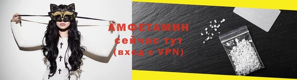 синтетический гашиш Заводоуковск