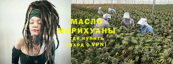 спайс Заволжье
