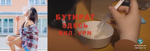 mix Заволжск
