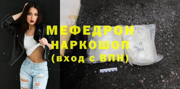 синтетический гашиш Заводоуковск