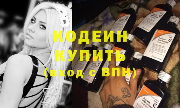 винт Зеленокумск