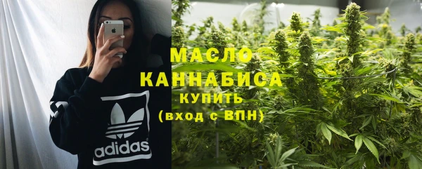 спайс Заволжье