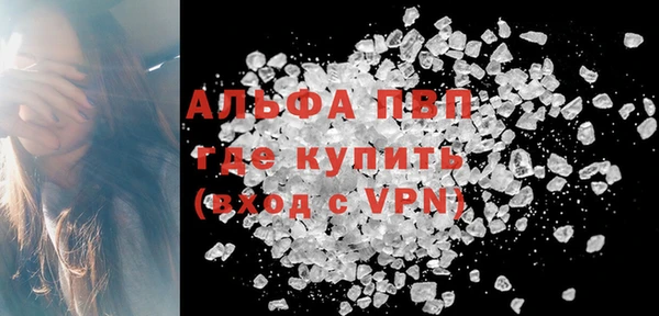 винт Зеленокумск