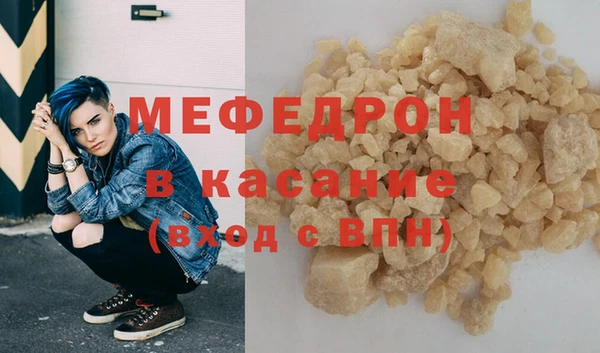 спайс Заволжье