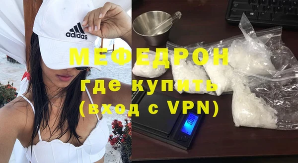 синтетический гашиш Заводоуковск