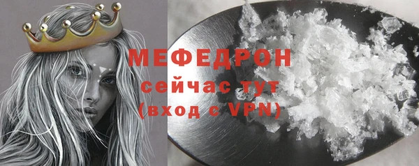 спайс Заволжье