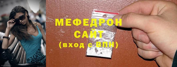 спайс Заволжье