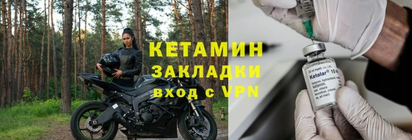 синтетический гашиш Заводоуковск