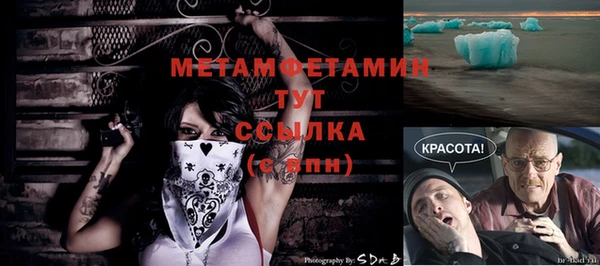COCAINE Зеленодольск