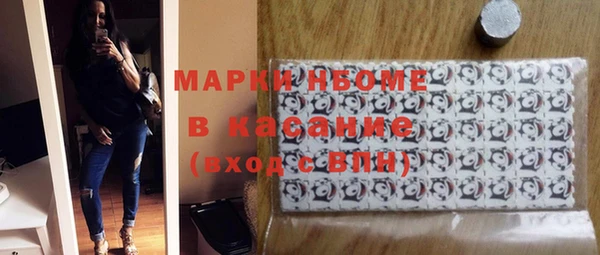 спайс Заволжье