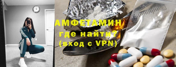 спайс Заволжье