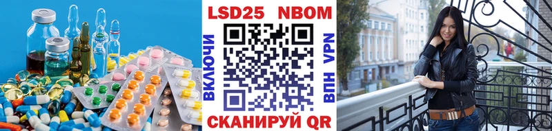 LSD-25 экстази ecstasy  Купить где  Барнаул 