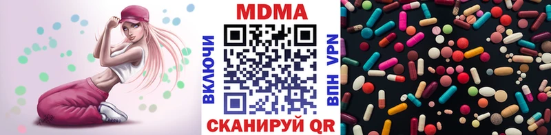 МДМА VHQ  Купить закладки  Барнаул 