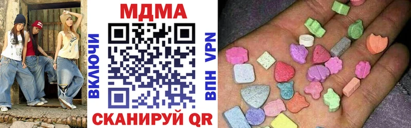 МДМА Molly Барнаул