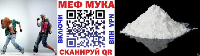 Купить где Барнаул Меф кристаллы