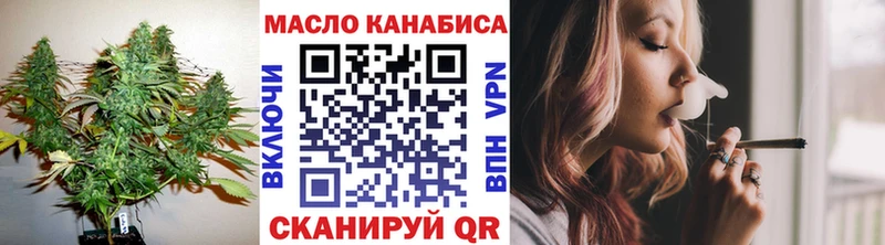 ТГК Wax  Купить где  Барнаул 