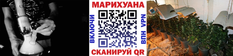 Канабис семена Купить закладки Барнаул
